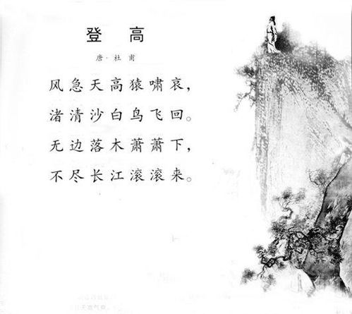 風有關的古詩句,與水有關的古詩句,與月有關的古詩句