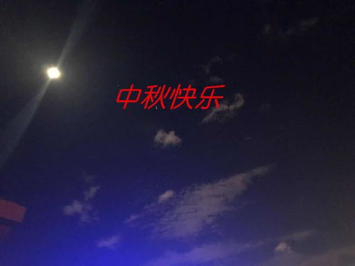 關(guān)于中秋節(jié)的古詩和句子,關(guān)于中秋節(jié)手抄報(bào)的古詩和句子,關(guān)于中秋節(jié)的詩句古詩大全