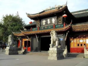 成都,詩(shī)句,青羊?qū)m