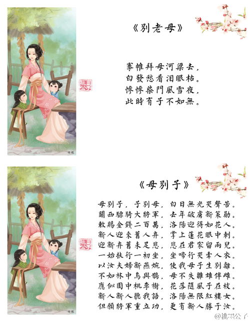 形容不知感恩的詩句,形容不知感恩的人詩句,不知感恩的詩句有哪些
