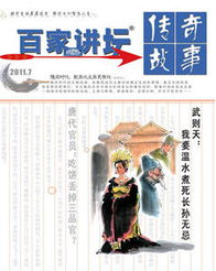 描寫老夫少妻的古詩(shī)句