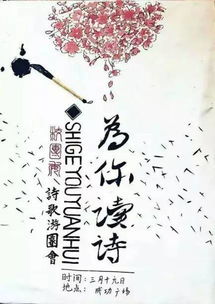 關于水流急促的詩句