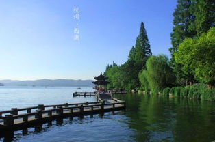 關于西湖的詩句4句