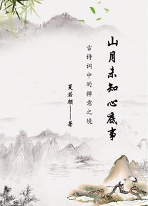 借明月抒情的詩句古詩,帶明月的詩句古詩,寫明月的詩句古詩
