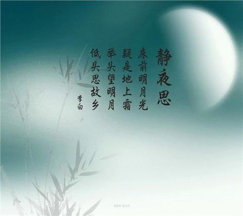 關(guān)于思念家鄉(xiāng)的詩句,思念家鄉(xiāng),思念親人的詩句,思念家鄉(xiāng)的詩句古詩