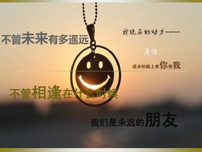 關于愛友情親情的詩句