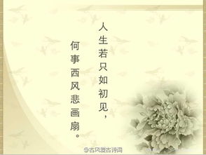 畢業(yè)生話語古詩句