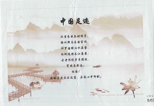 關(guān)于獻(xiàn)祖國(guó)的詩句