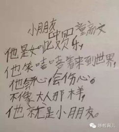 詩句,才華,男子