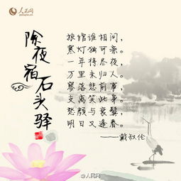 關于月的思鄉(xiāng)詩句古詩