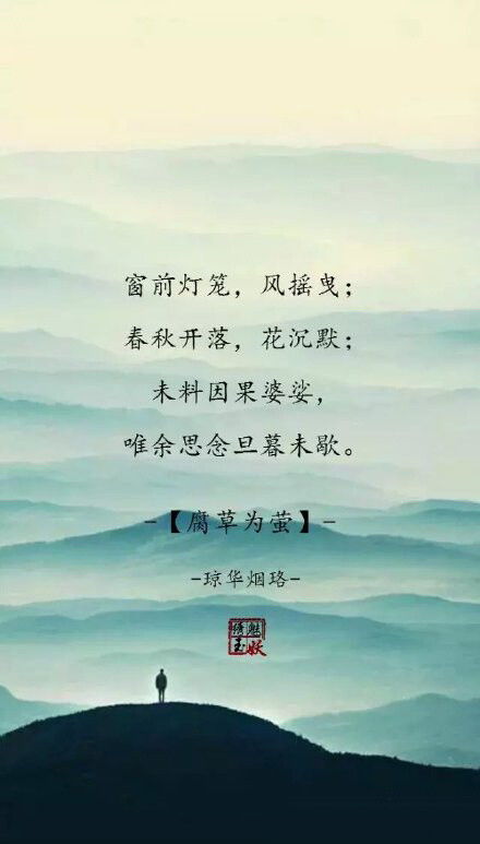 關(guān)于深山孤月的詩句