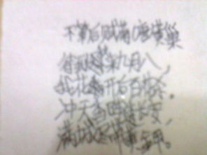春夏秋冬,詩句