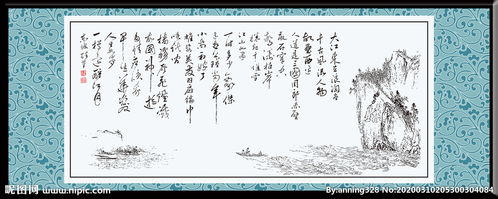 赤壁懷古詩句豪放在哪里