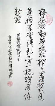 關(guān)于修身養(yǎng)性的詩(shī)句