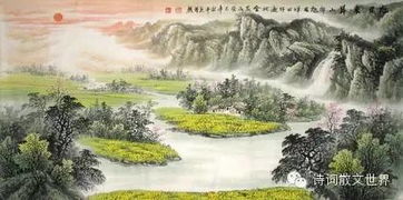 古詩草詩句