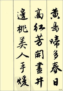 古詩,詩句,有花字