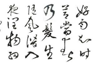 感謝長輩賜教的詩句古詩,表達感謝的詩句古詩,思念長輩的詩句古詩