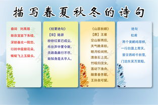 描寫(xiě)冬天早晨的詩(shī)句古詩(shī)詞,描寫(xiě)冬天的詩(shī)句古詩(shī)詞一到六年級(jí),描寫(xiě)冬天的詩(shī)句古詩(shī)詞100首