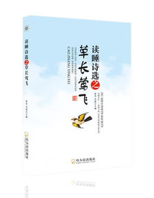關(guān)于穿心創(chuàng)新的詩(shī)句