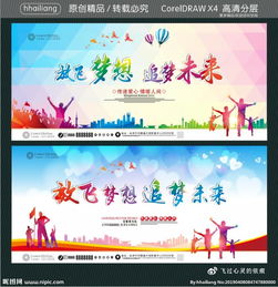 有關夢想追夢的古詩句