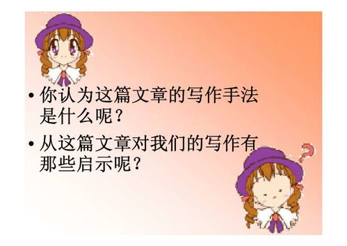 關(guān)于香蕉的勵(lì)志語錄或者詩句