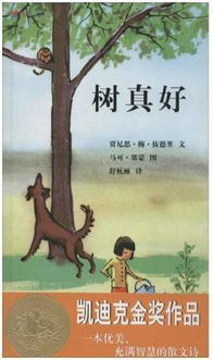關(guān)于幼兒的感恩散文詩句