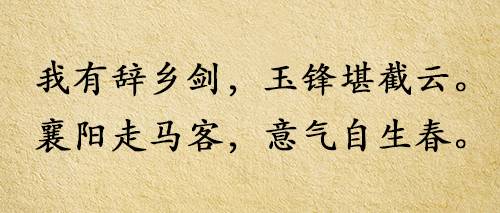關(guān)于愛情離別詩句