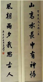 徐志摩關(guān)于穎的詩句