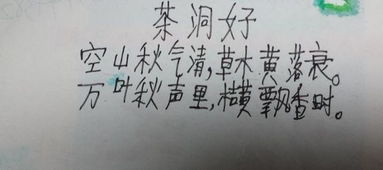 關(guān)于離別的詩句現(xiàn)代短一點