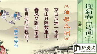 寫(xiě)新的古詩(shī)句