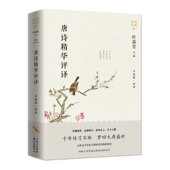 贈(zèng)書感言一一古詩句