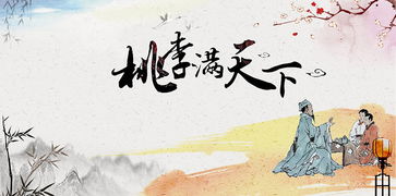 教師節(jié)寫關(guān)于房子詩(shī)句