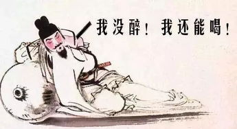 寫(xiě)月寫(xiě)酒的詩(shī)句古詩(shī)