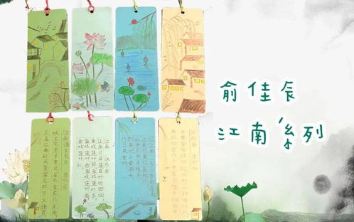 詩句,小小