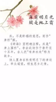 表示認(rèn)識(shí)錯(cuò)誤的古詩句