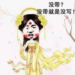 評(píng)語,詩句