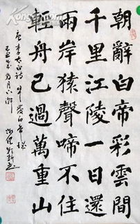 有關(guān)于葉字的詩句