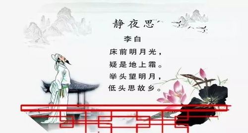 亭子,詩(shī)句,開頭
