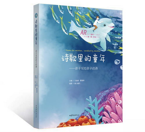 關(guān)于回憶童的古詩句