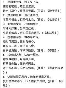 形容兩個人很有默契的古詩句
