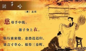 離別勉勵(lì)的五言古詩(shī)句