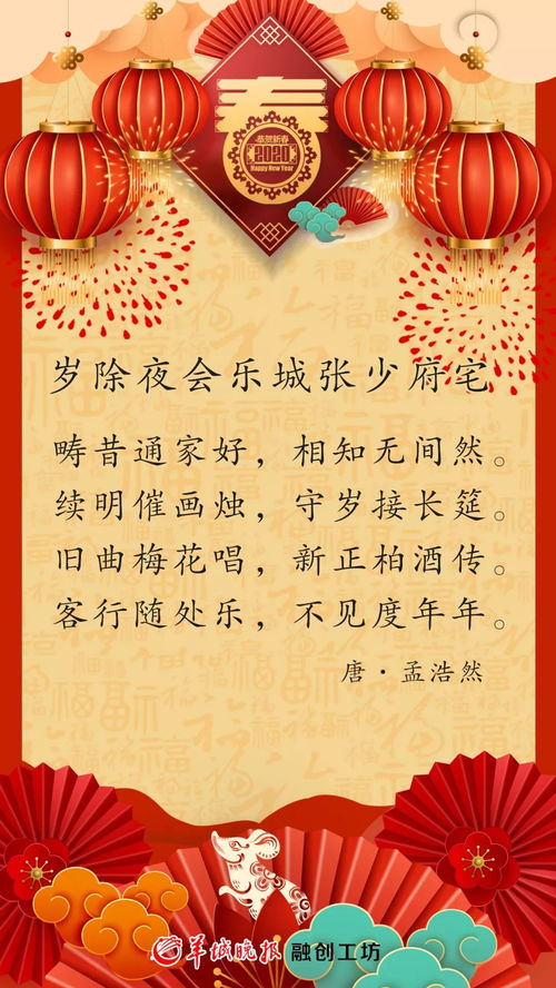古詩,詩句,里有新