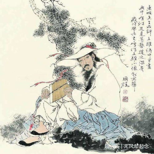 關于王維的古詩句