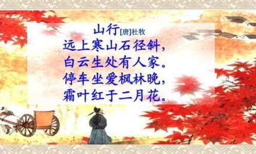 貧富,詩句