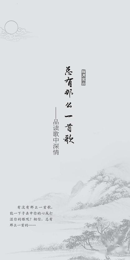 關(guān)于月的傷感的詩句大全集