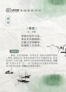 描寫傳統(tǒng)節(jié)日的古詩(shī)句有哪些,描寫中國(guó)某一傳統(tǒng)節(jié)日的古詩(shī)句,傳描寫傳統(tǒng)節(jié)日的古詩(shī)