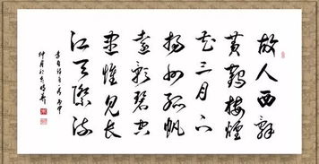 李白,詩句