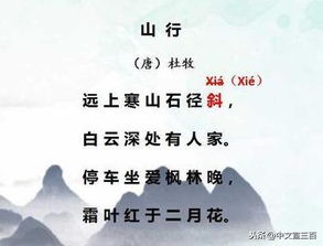 帶冬字的詩句古詩文網(wǎng)