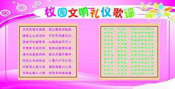 詩句,八禮八儀