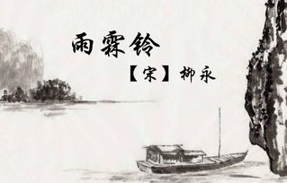 有名的離別的古詩句
